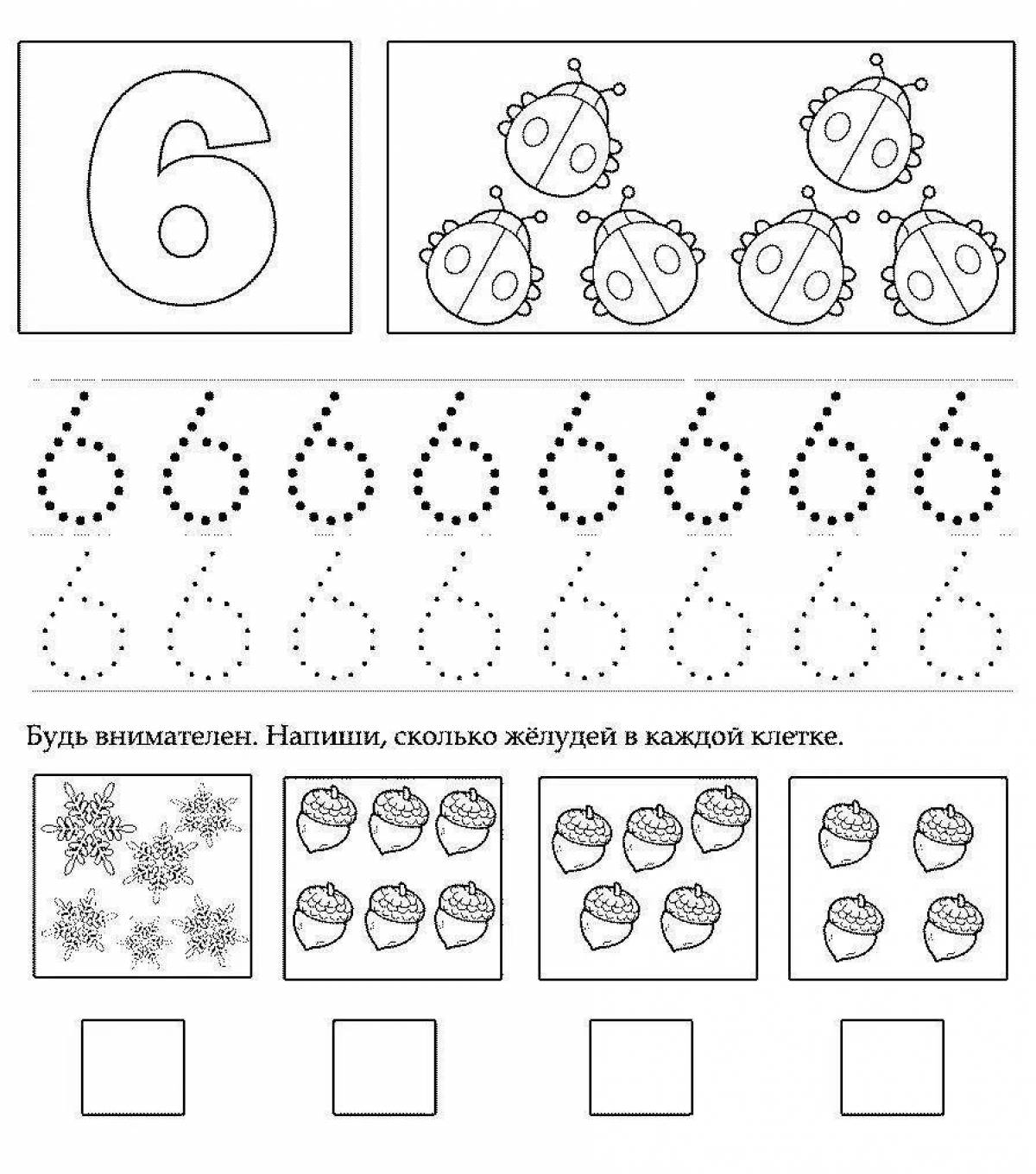 Картинки цифра 6 для дошкольников