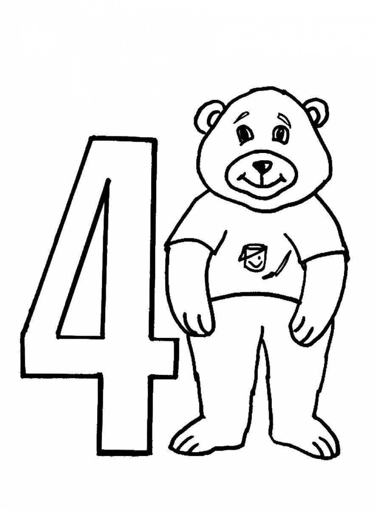 Цифра 4 для детей #5