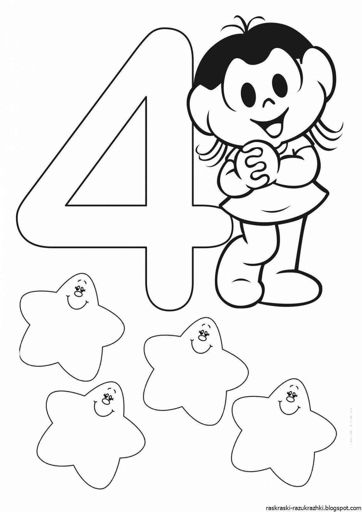 Цифра 4 для детей #13