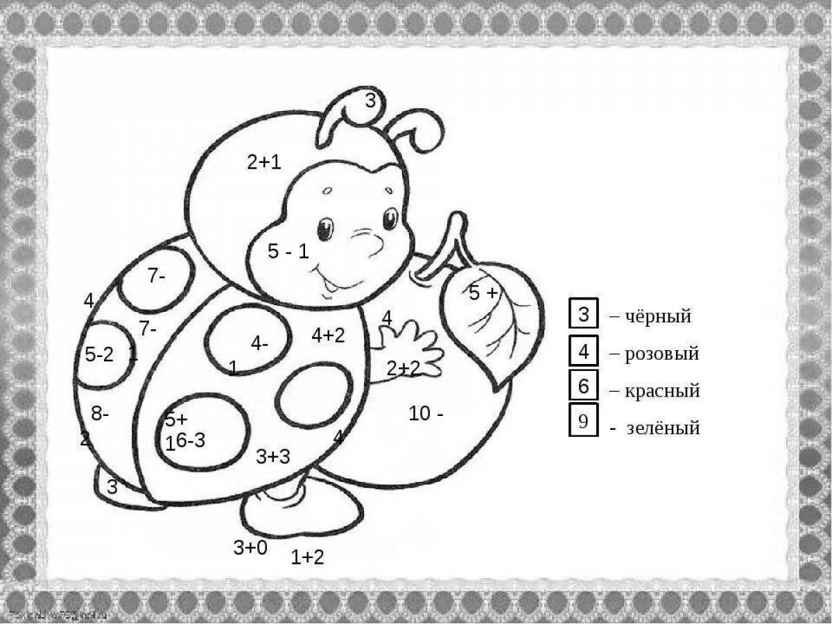 Colorful receipt coloring page