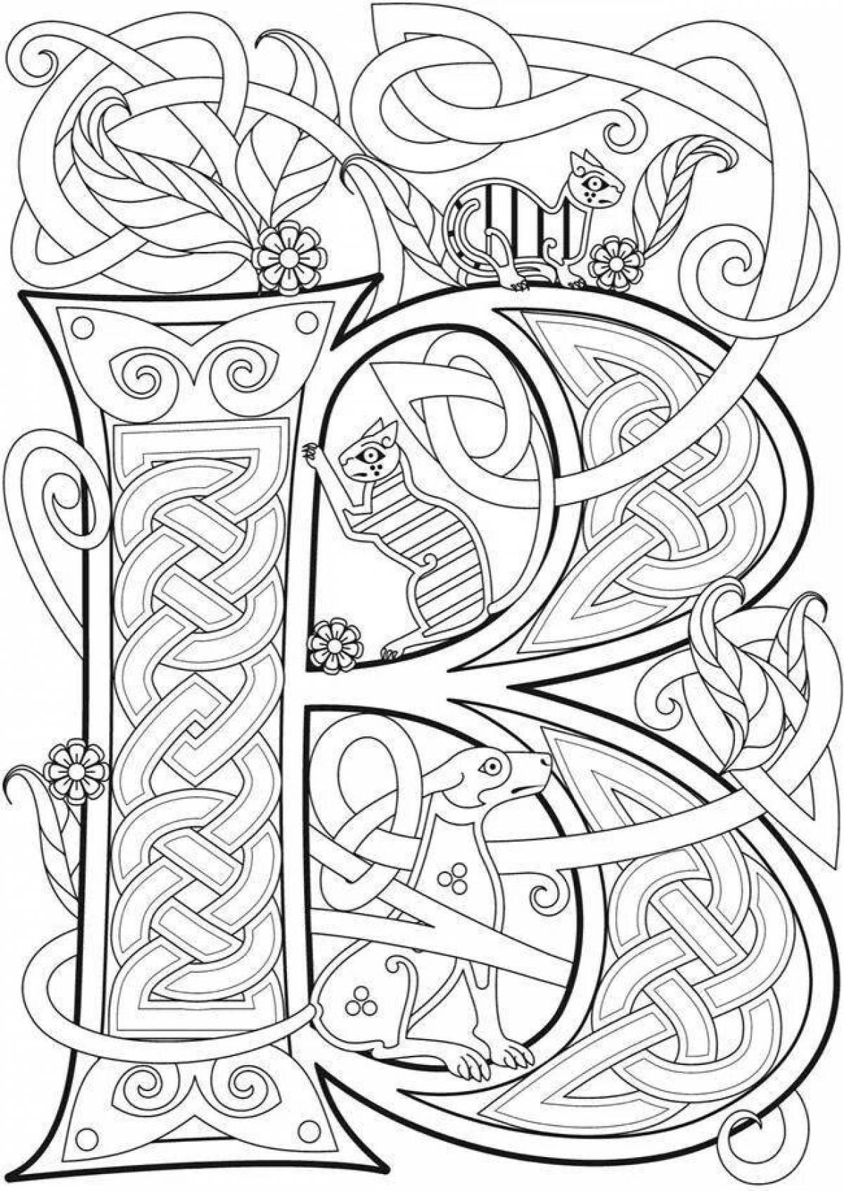 Colorful coloring page initial letter