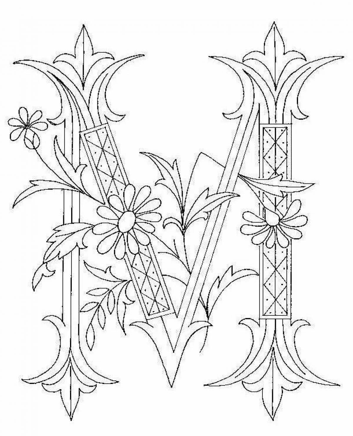 Bright coloring page initial letter