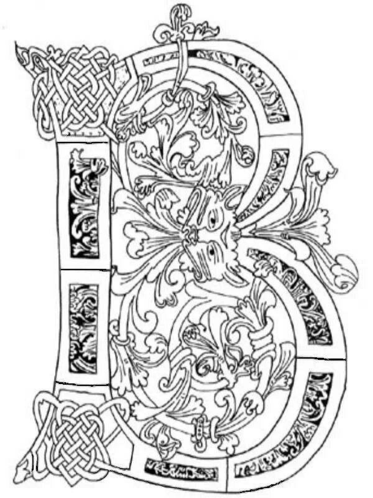 Gorgeous coloring page initial letter