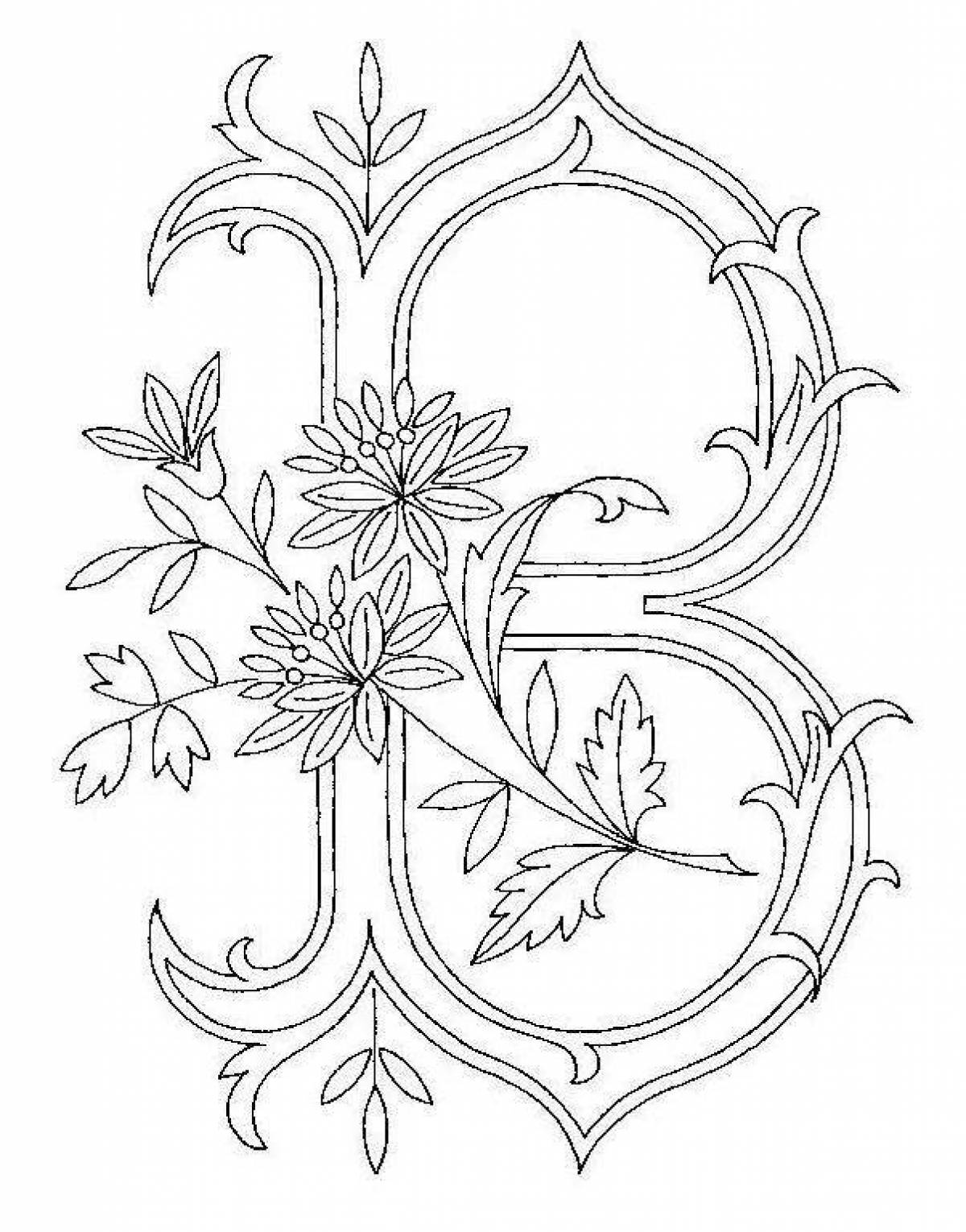 Radiant coloring page initial letter