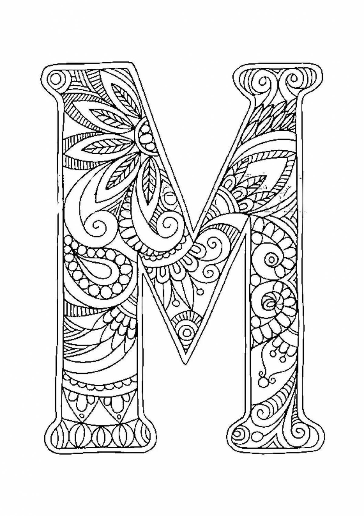 Colorful playful coloring page initial letter