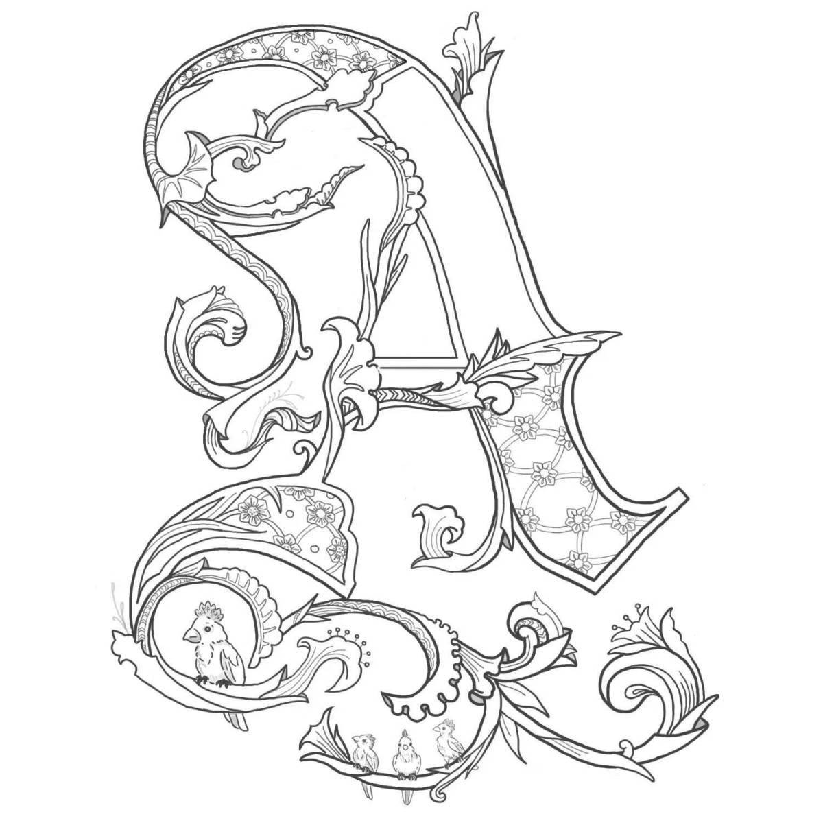 Colorful fantasy coloring book initial letter