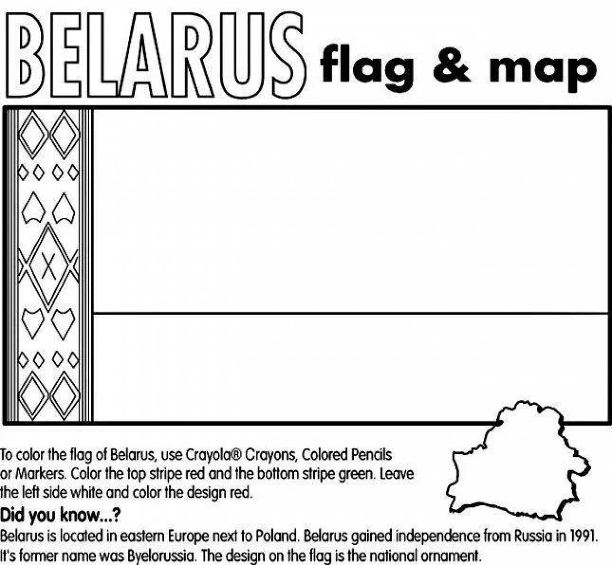 Раскраска славный белорусский флаг