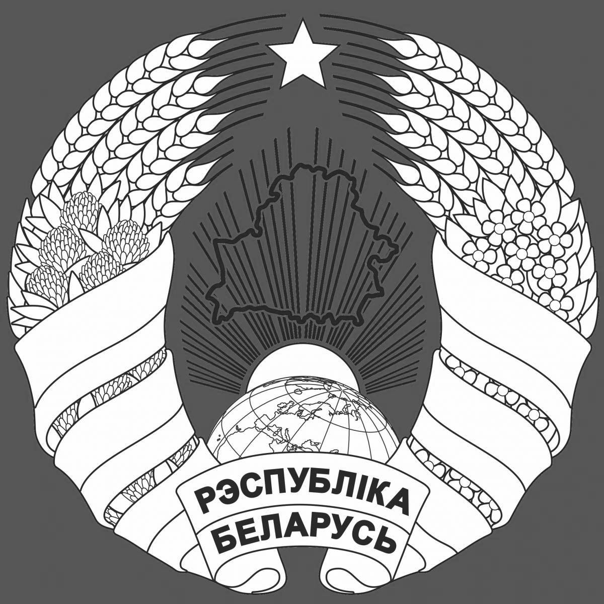 Coloring page shiny Belarusian flag