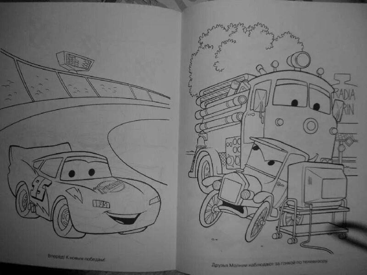 Funny cars 2 coloring book