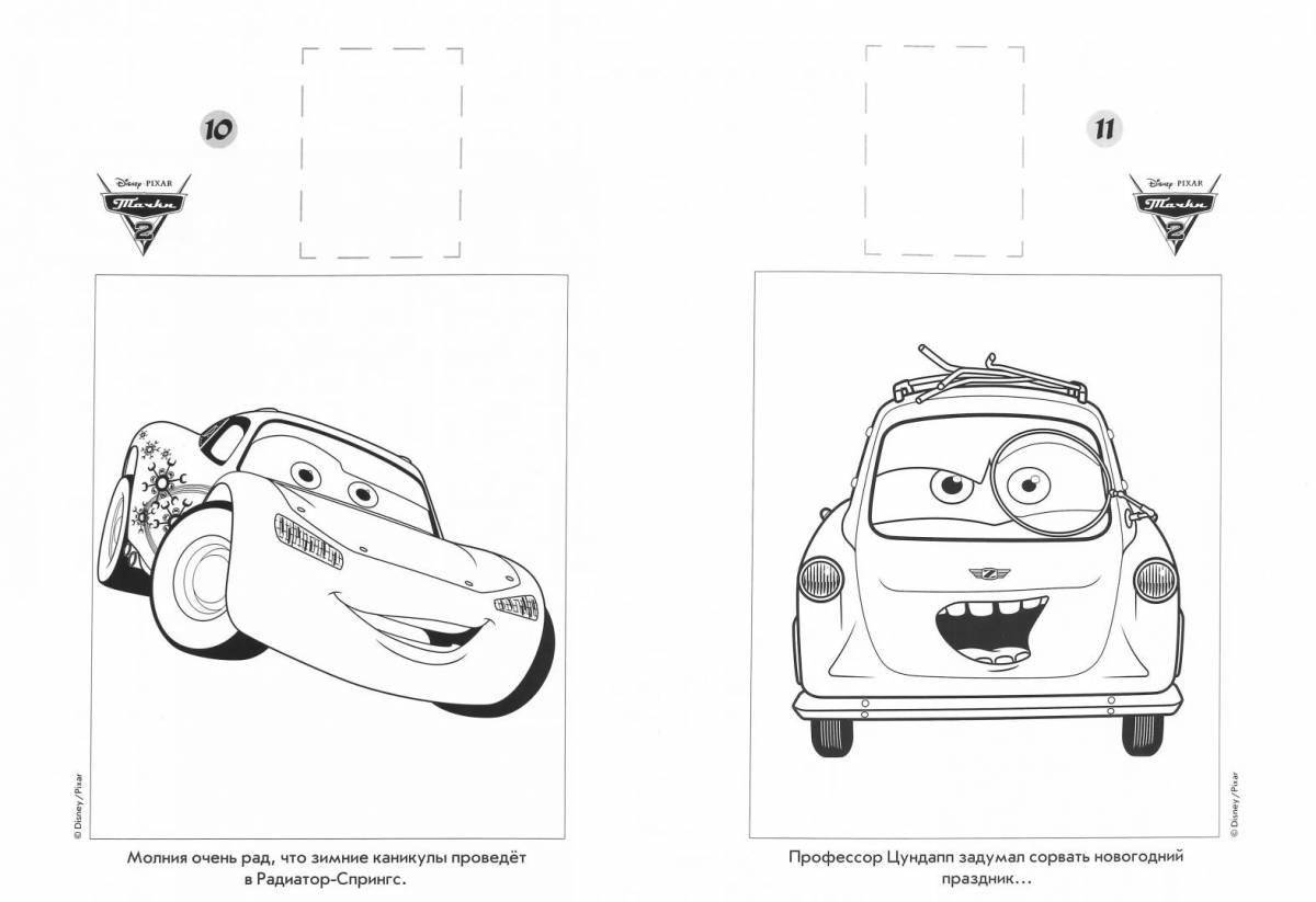 Fabulous cars 2 coloring pages