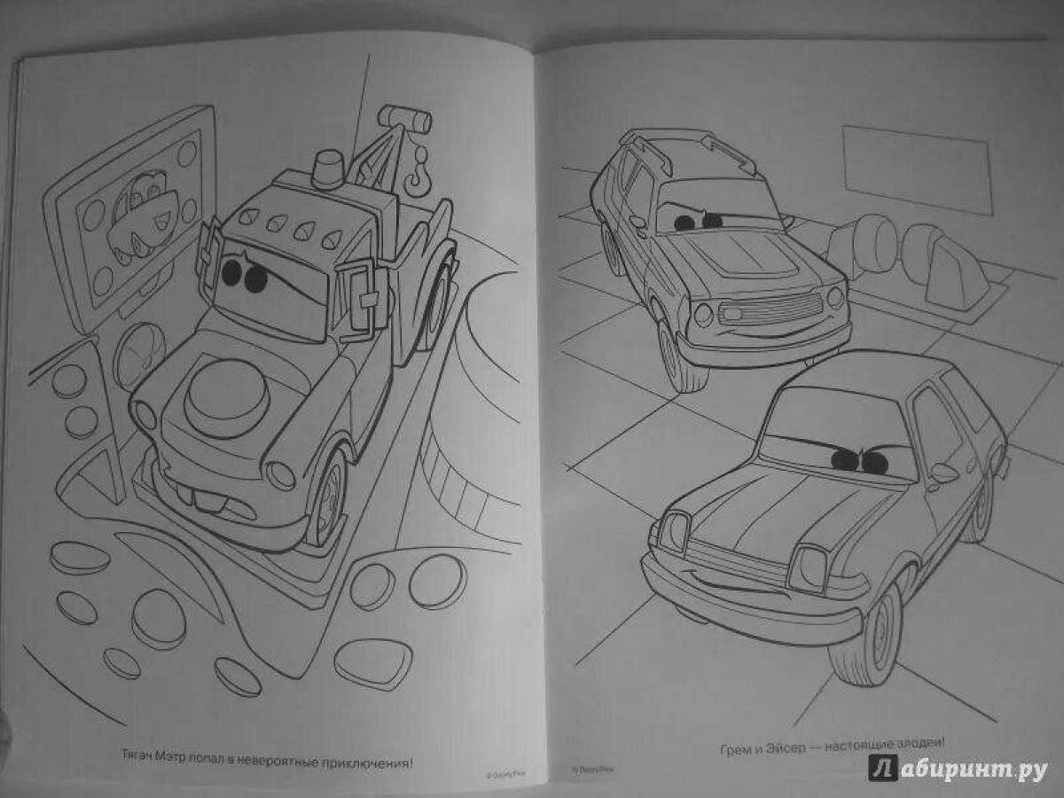 Radiant cars 2 coloring