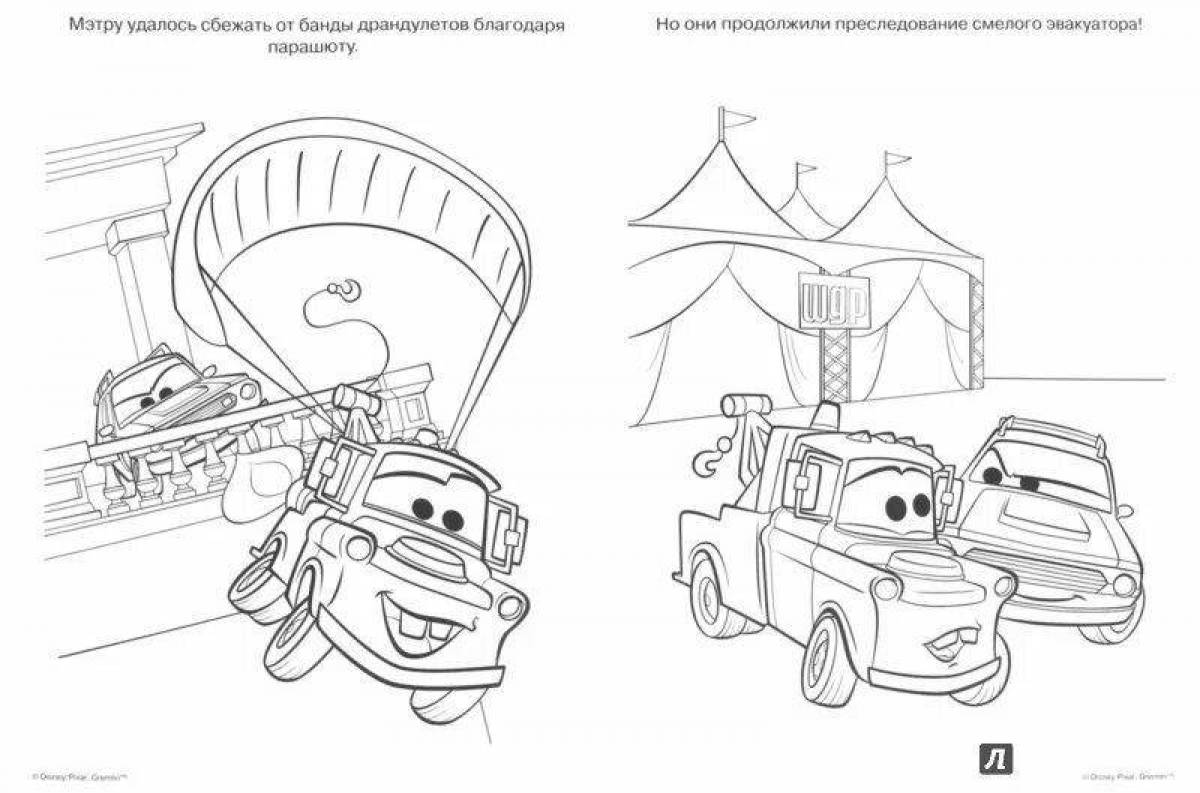 Charming cars 2 coloring book