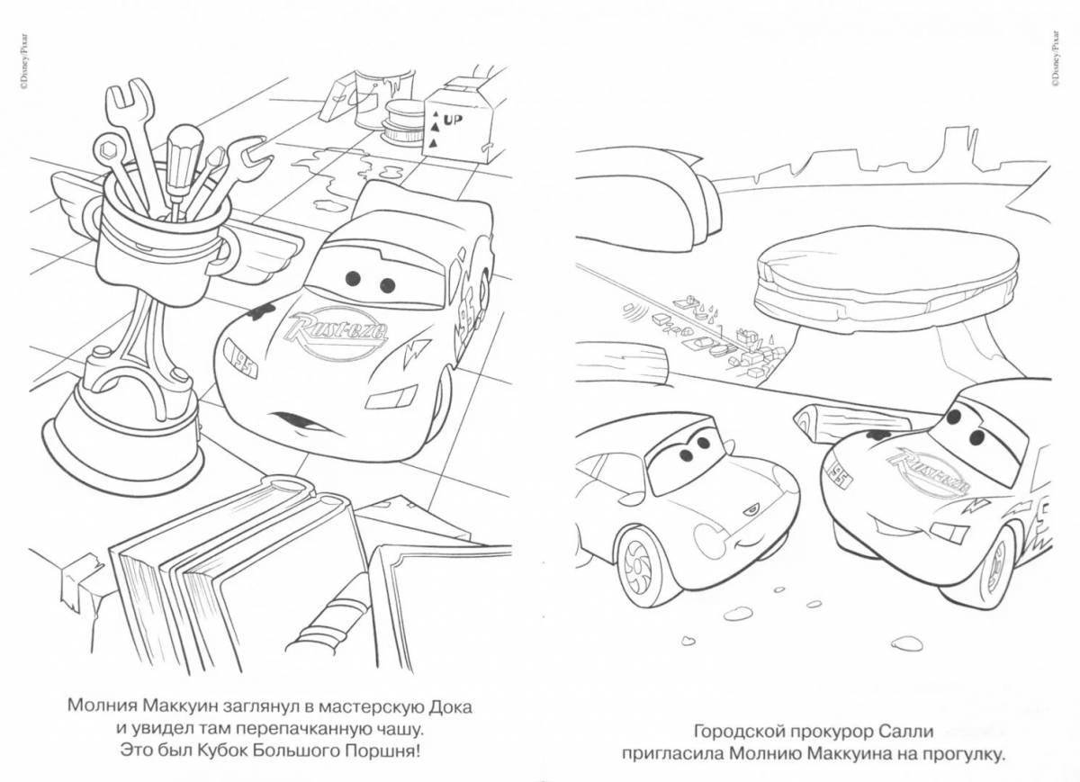 Fine Cars 2 Coloring Page