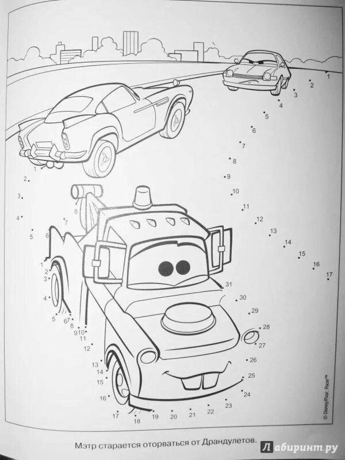 Exciting cars 2 coloring book