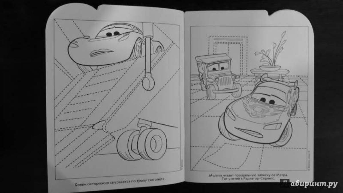 Vivacious cars coloring book 2