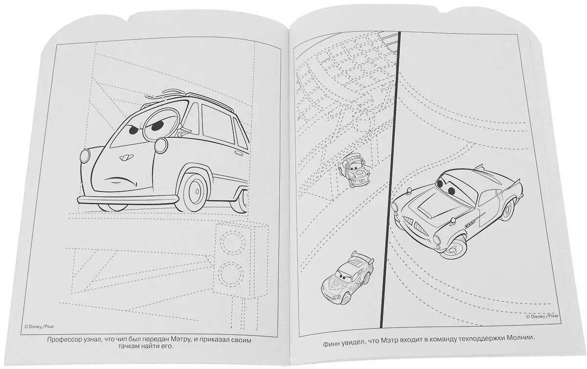 Favorite cars 2 coloring book