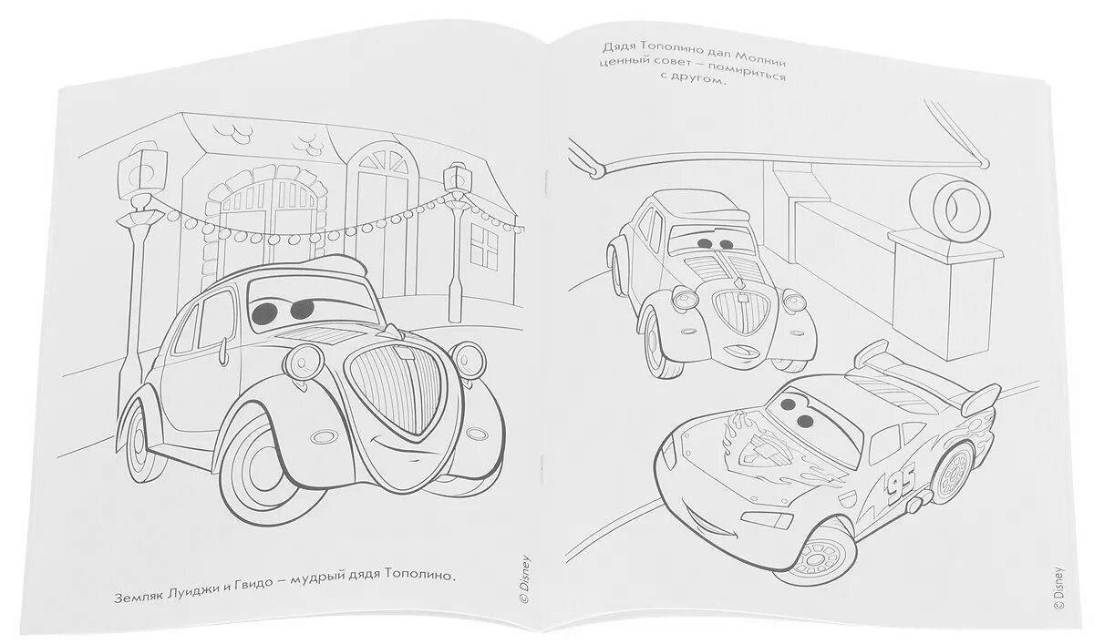 Cars 2 book #1
