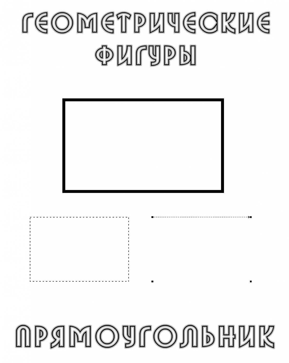 Прямоугольник контур. Прямоугольник для дошкольников. Прямоугольник для раскрашивания. Прямоугольник раскраска. Прямоугольник раскраска для детей.