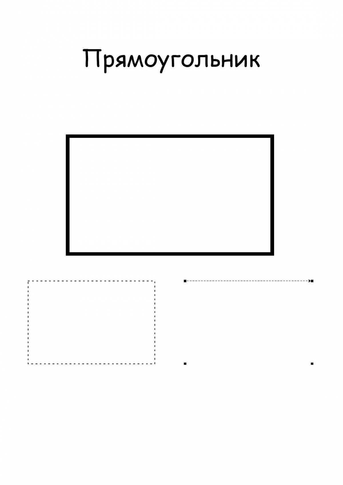 Маленький прямоугольник. Прямоугольник. Прямоугольник раскраска. Геометрические фигуры прямоугольник. Геометрические фигуры прямоугольник для детей.