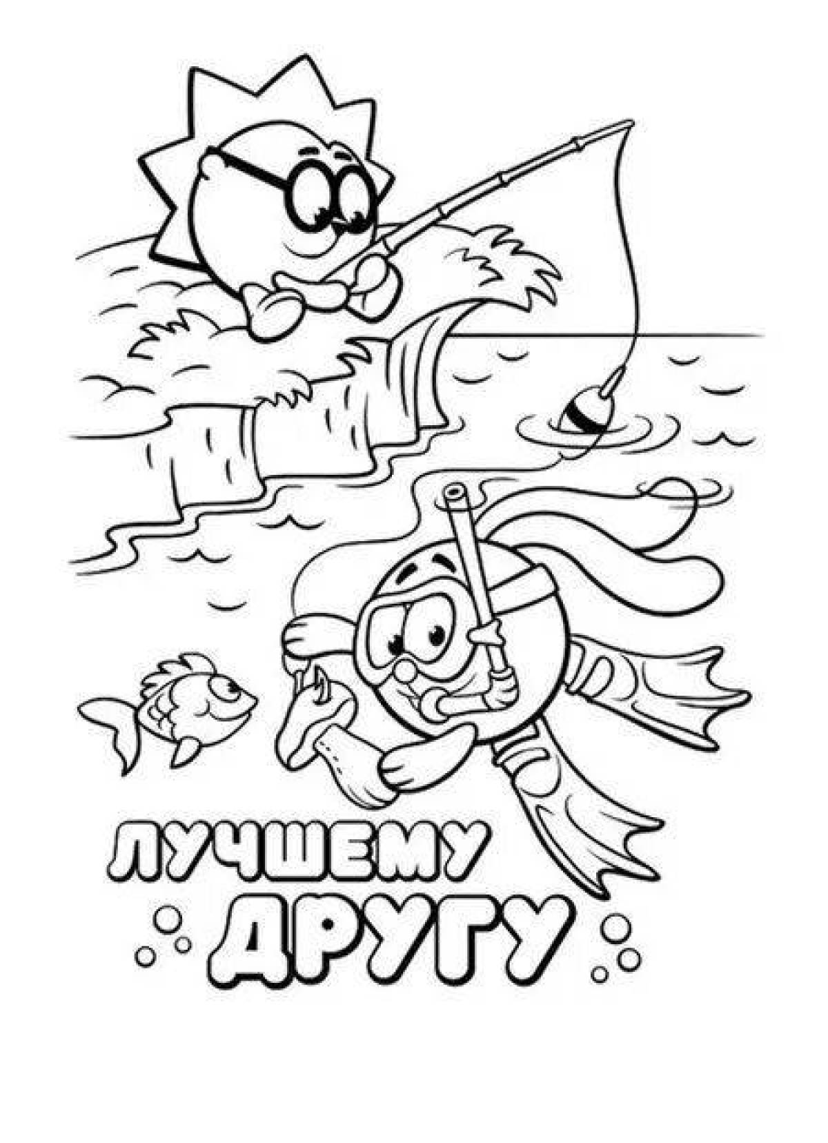 Раскраска ум и хрум