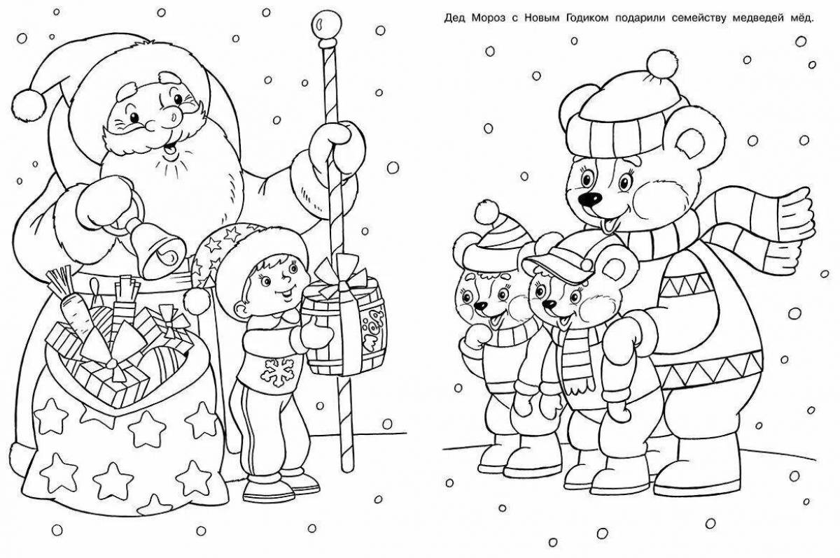 Serene Christmas coloring book for 3-4 year olds