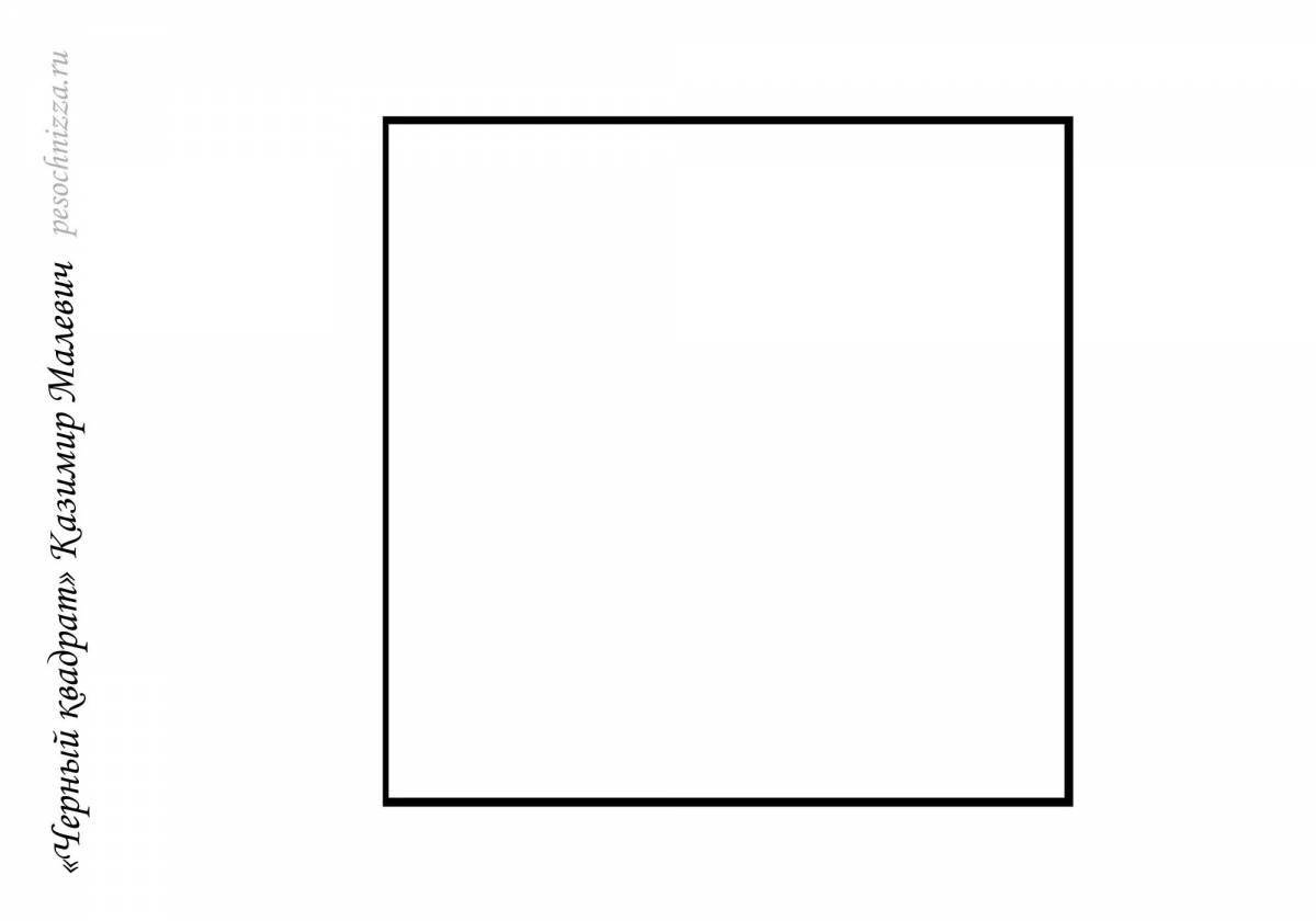Dazzling rectangle coloring page