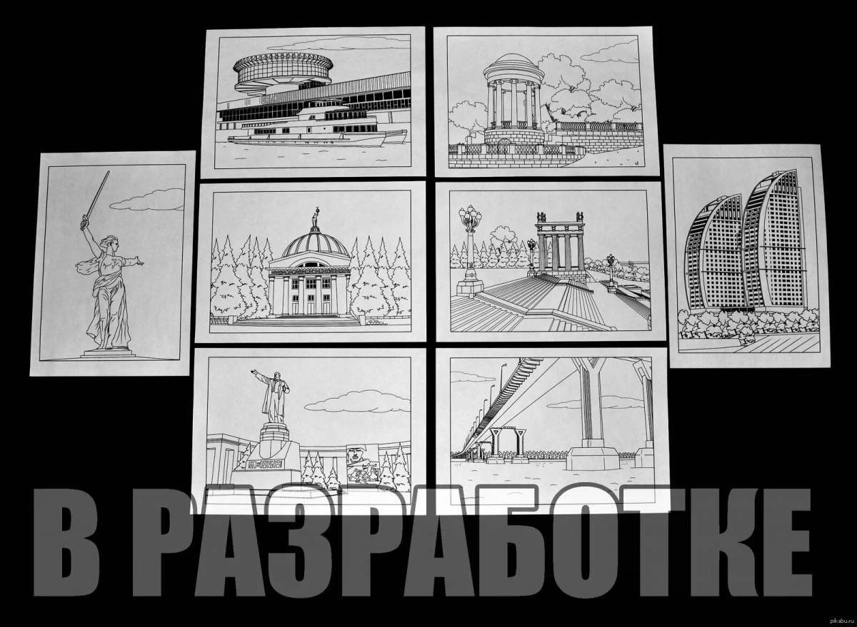 Colorful Volgograd coloring book