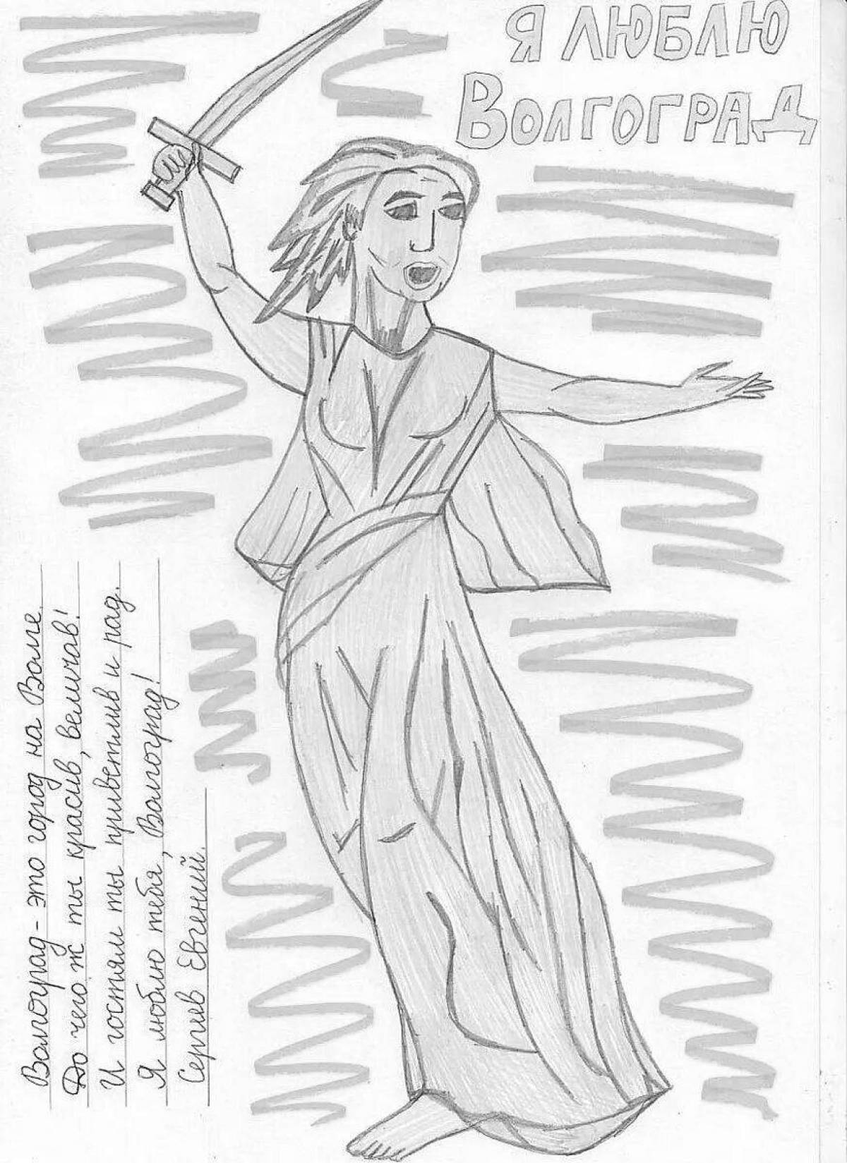 Impressive Volgograd coloring book