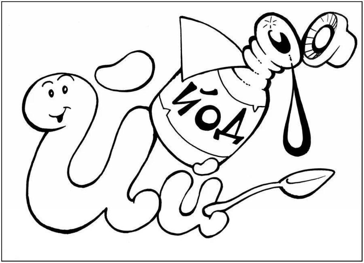 Sparkling coloring page th