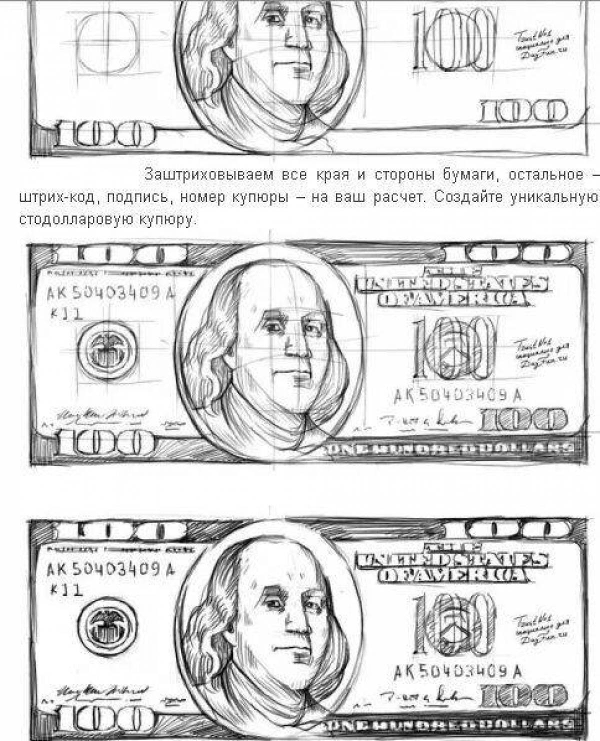 High energy $100 coloring book