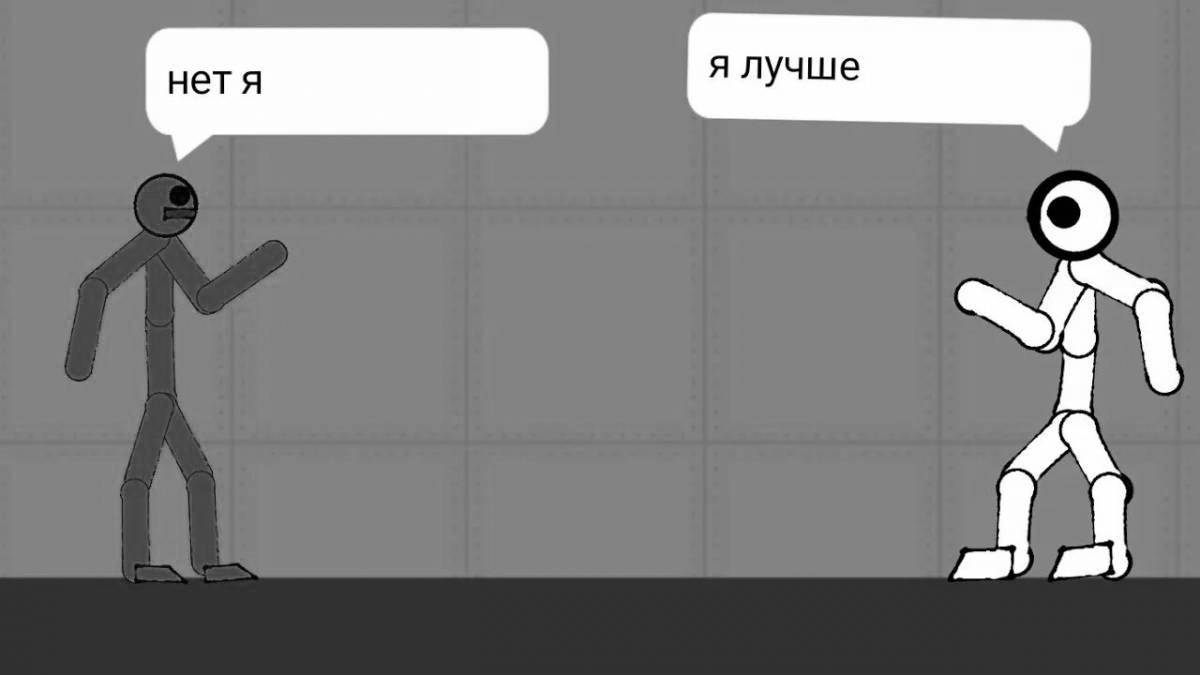 Merry melon playground