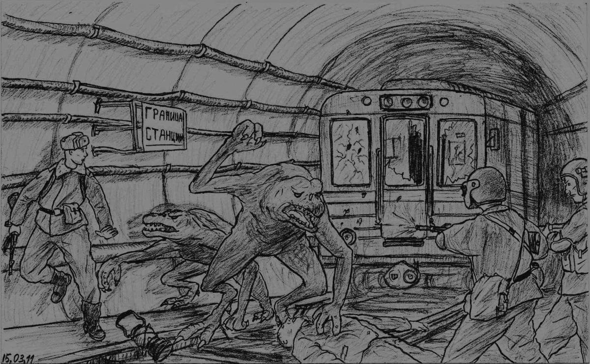 Раскраска волшебное метро 2033