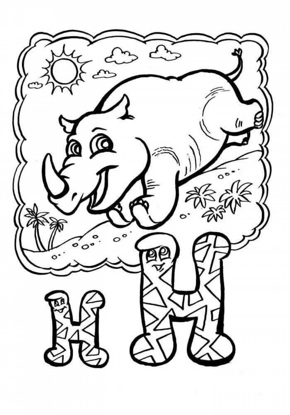 Adorable Living Alphabet Coloring Page