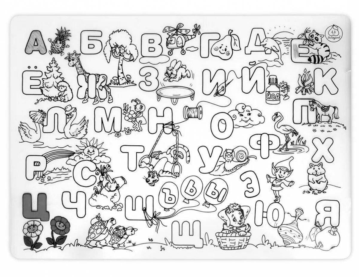 Adorable living alphabet coloring book
