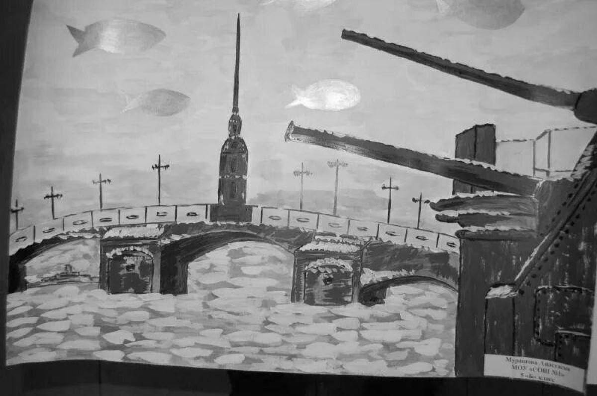Раскраска гипнотический ленинград город-герой