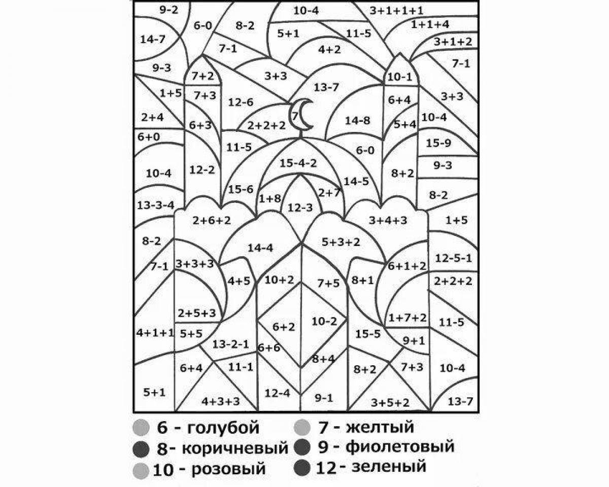 Картинки Математические Раскраски Для Дошкольников