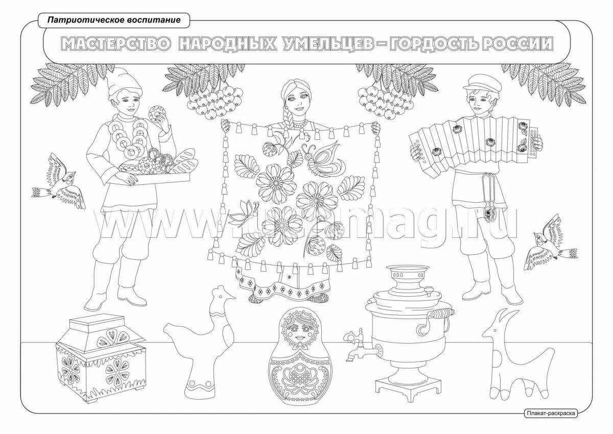 A fun coloring page for Russian characters for kids