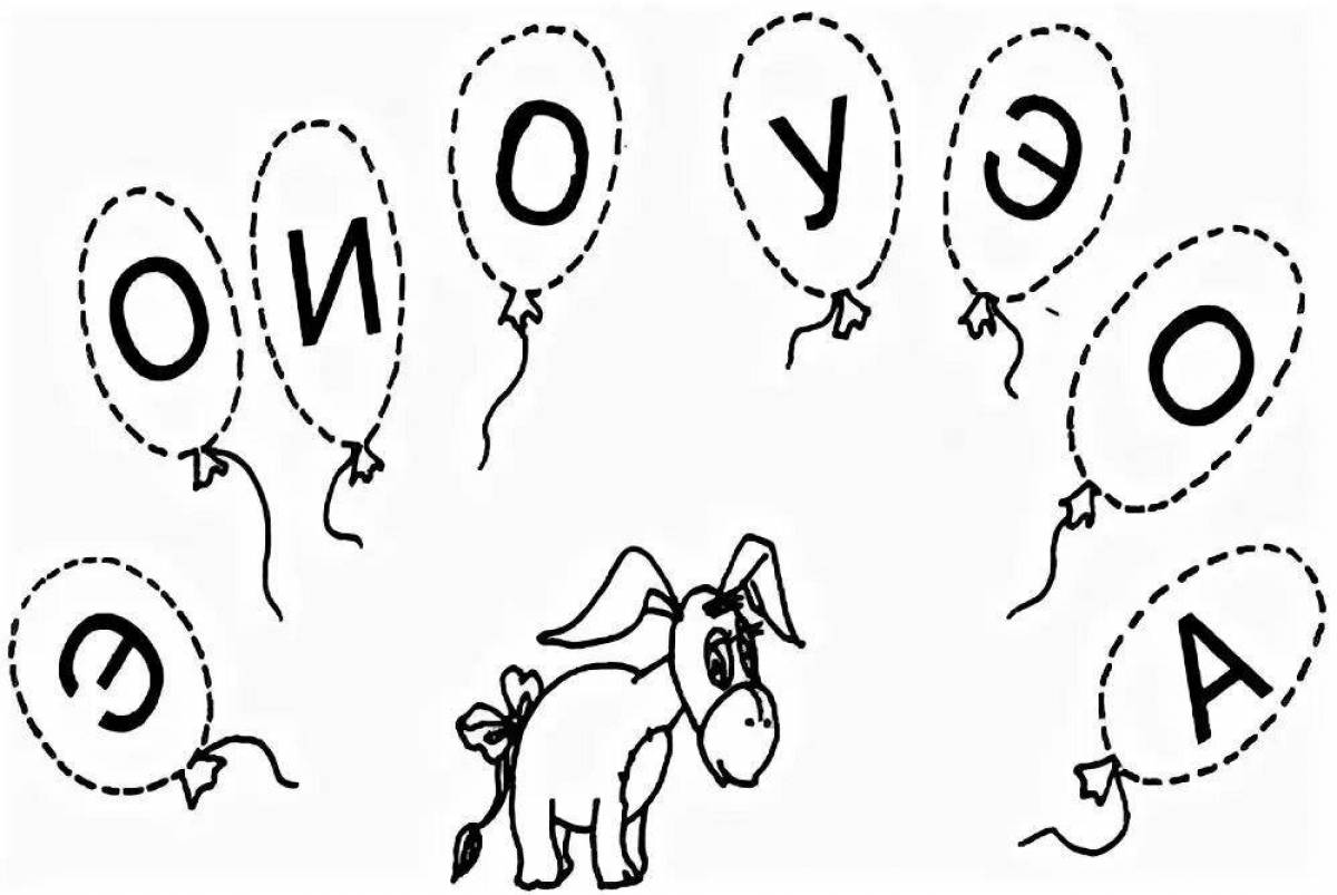 Vibrant vowels coloring pages for preschoolers