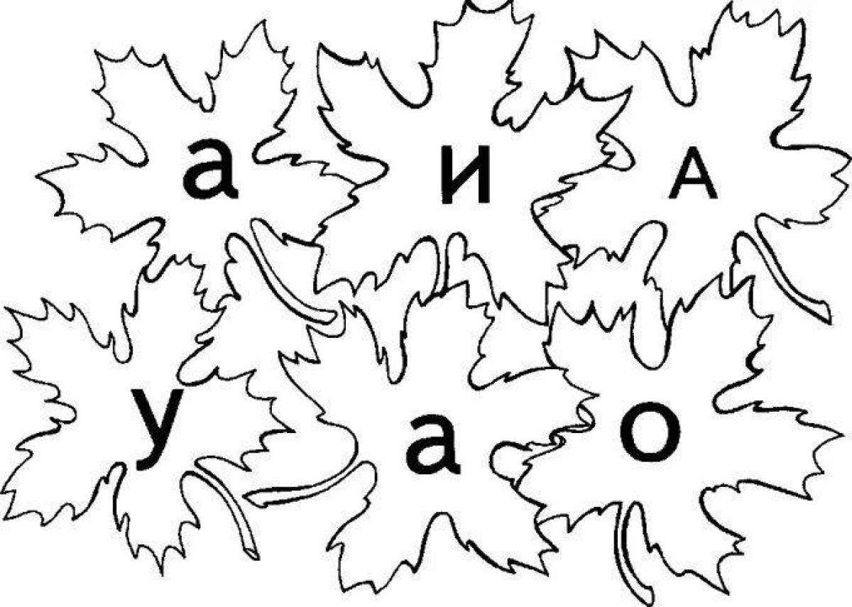 Joyful vowel coloring pages for preschoolers