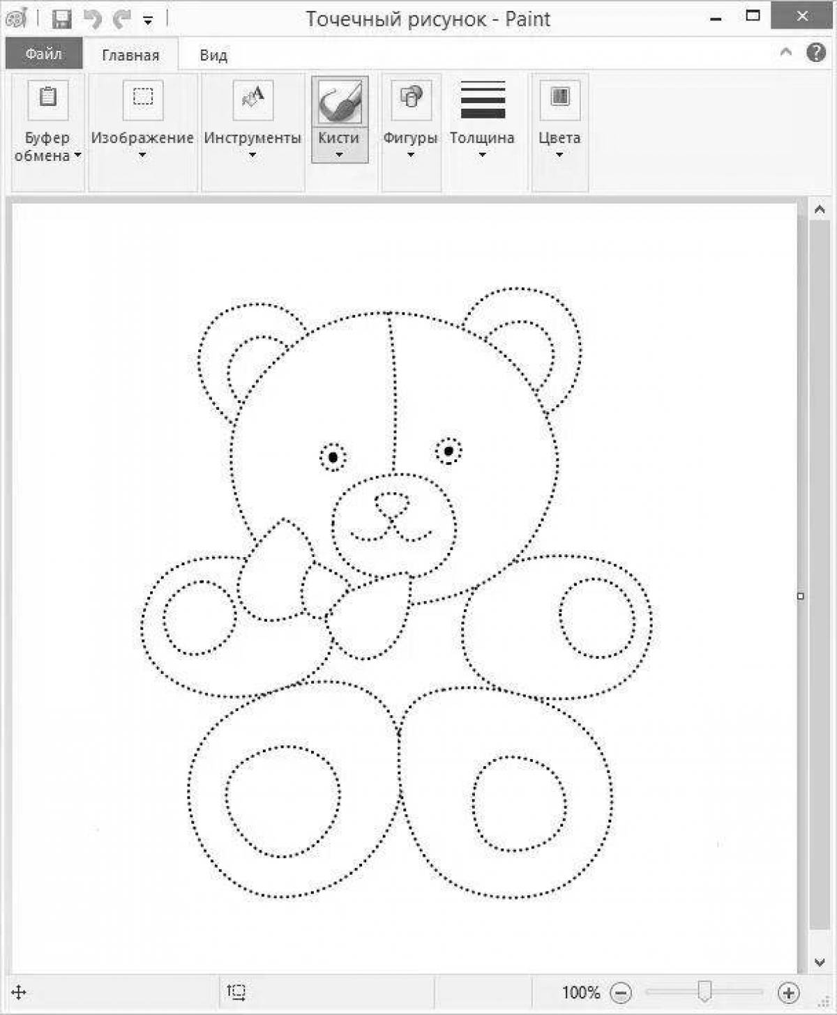Playful coloring page create a coloring page from a picture