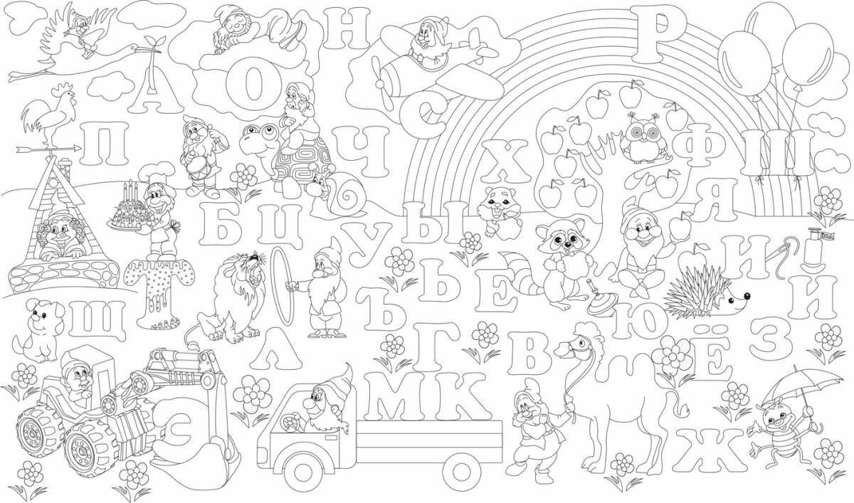 Fun big glue coloring page for kids