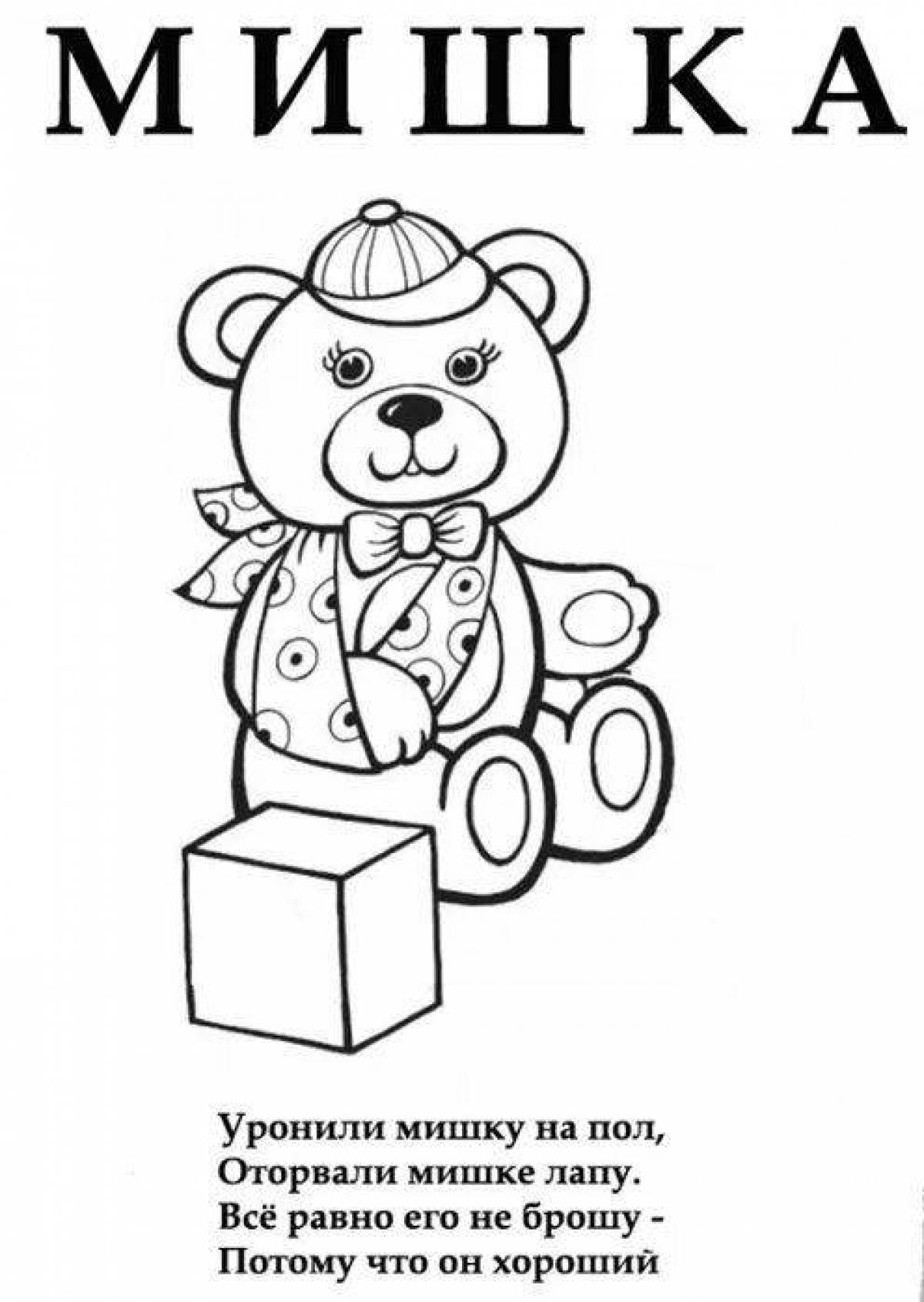 Barto agnia's playful coloring page