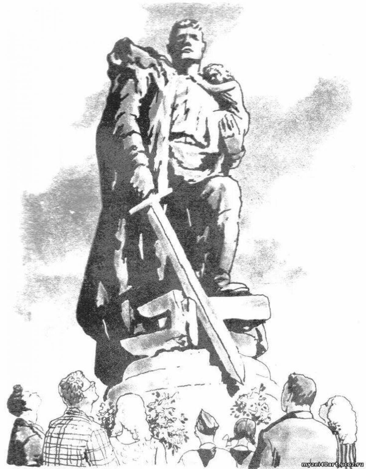 Иллюстрация памятника война