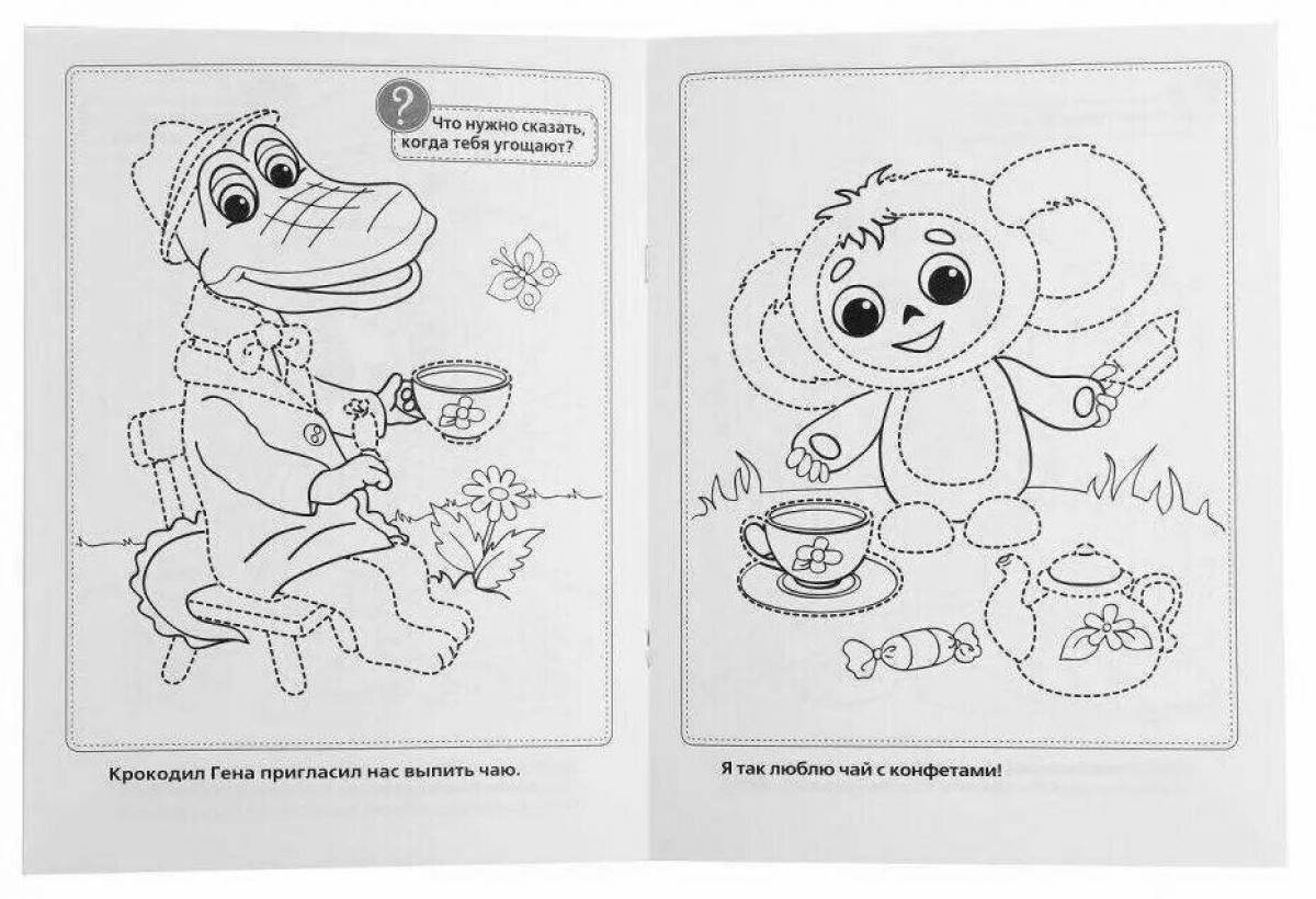 Coloring showy cheburashka by numbers