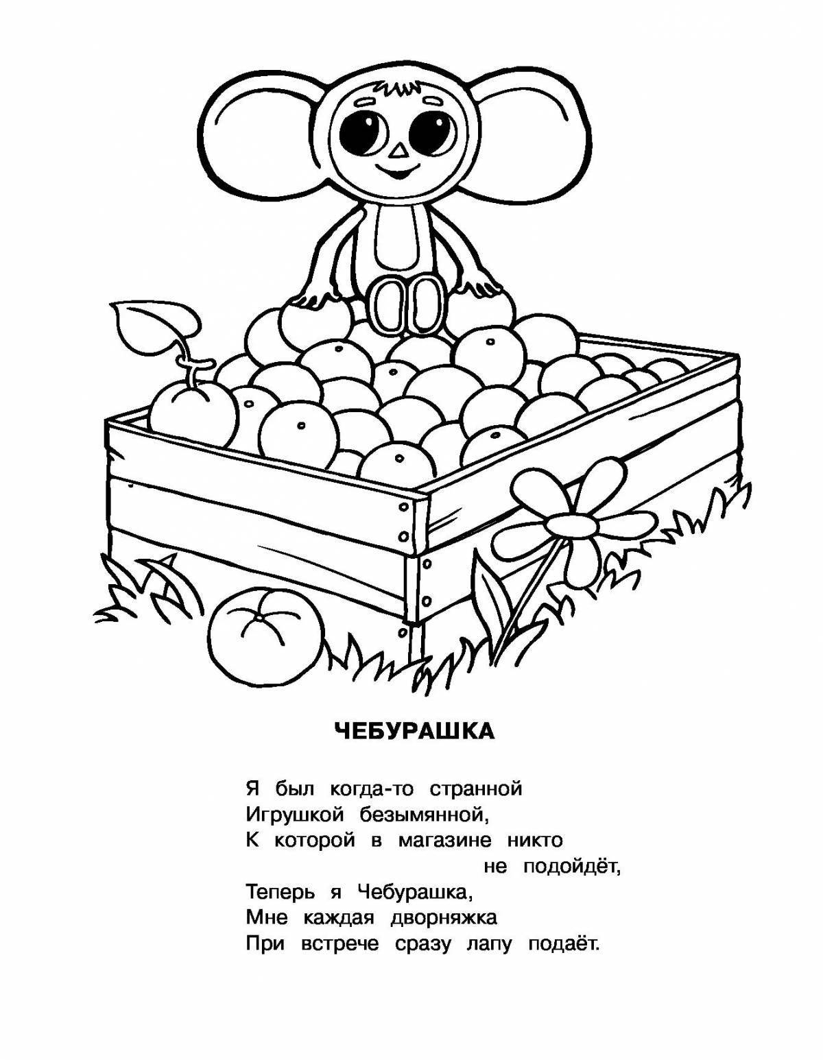 Coloring funny cheburashka by numbers