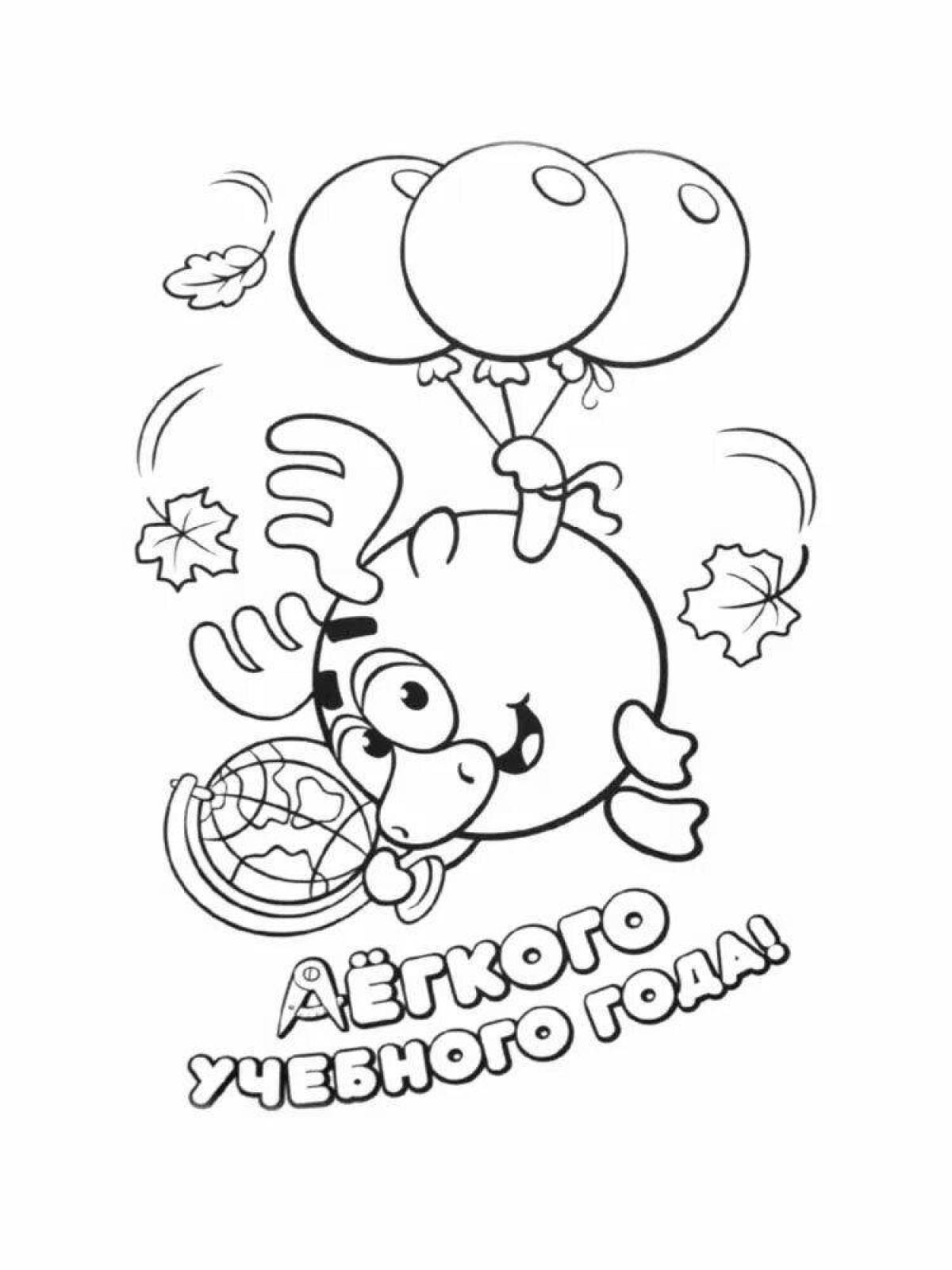 Happy birthday school coloring page filled with color