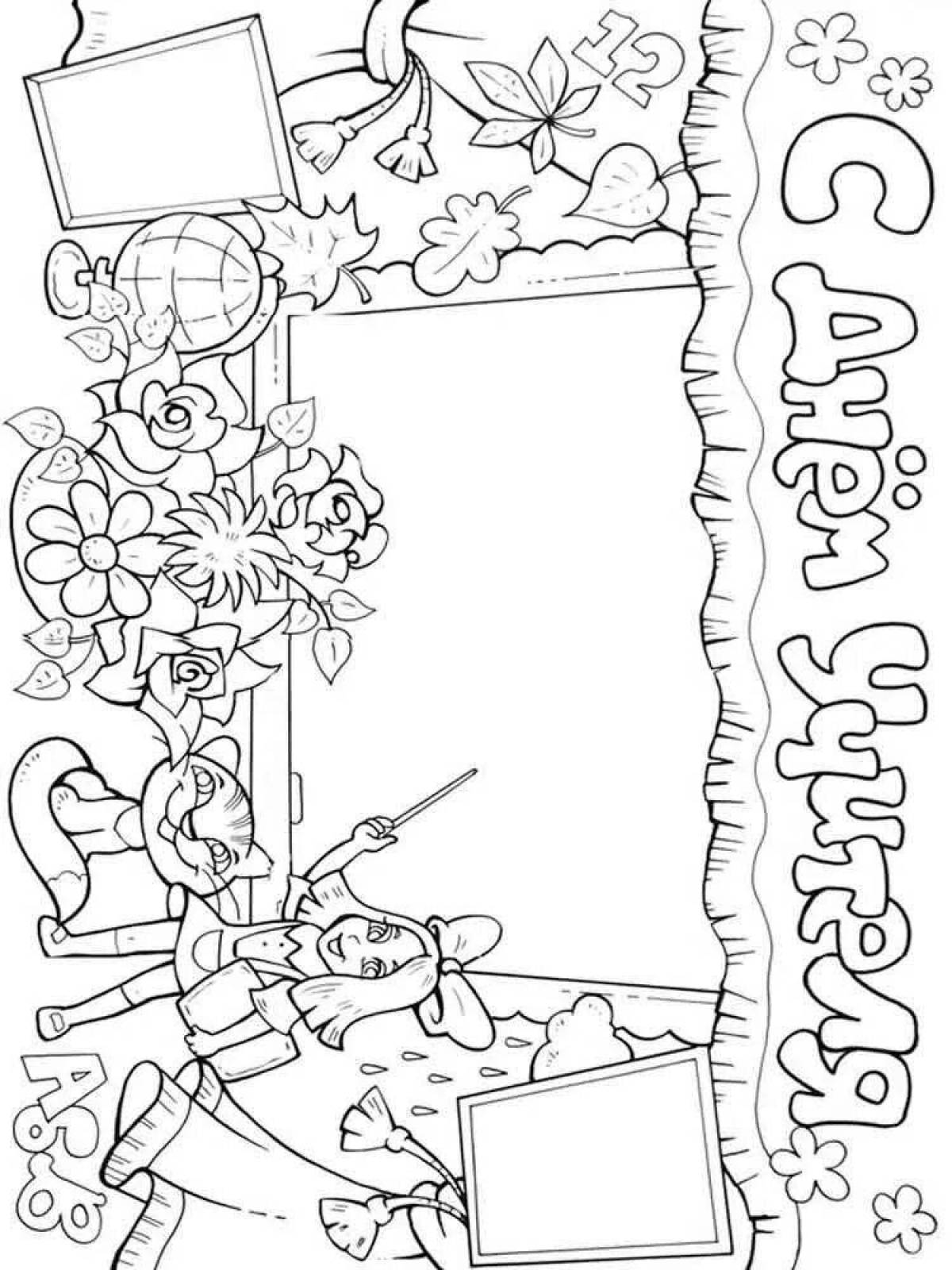 Color-lively happy birthday school coloring page