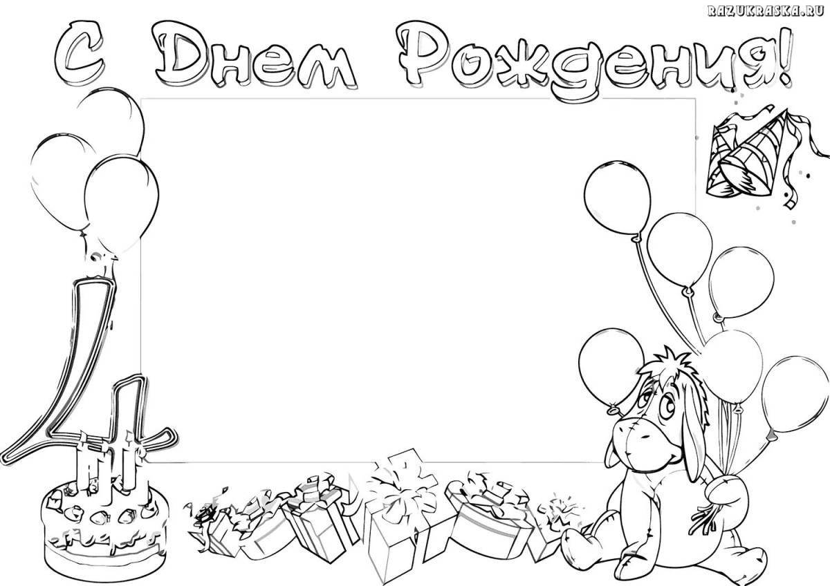 Happy birthday card for kids #15