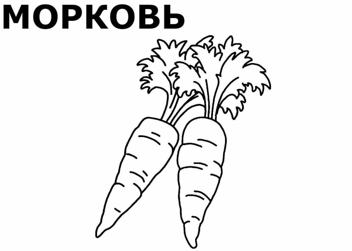 Приглашающая морковная раскраска для дошкольников 3-4