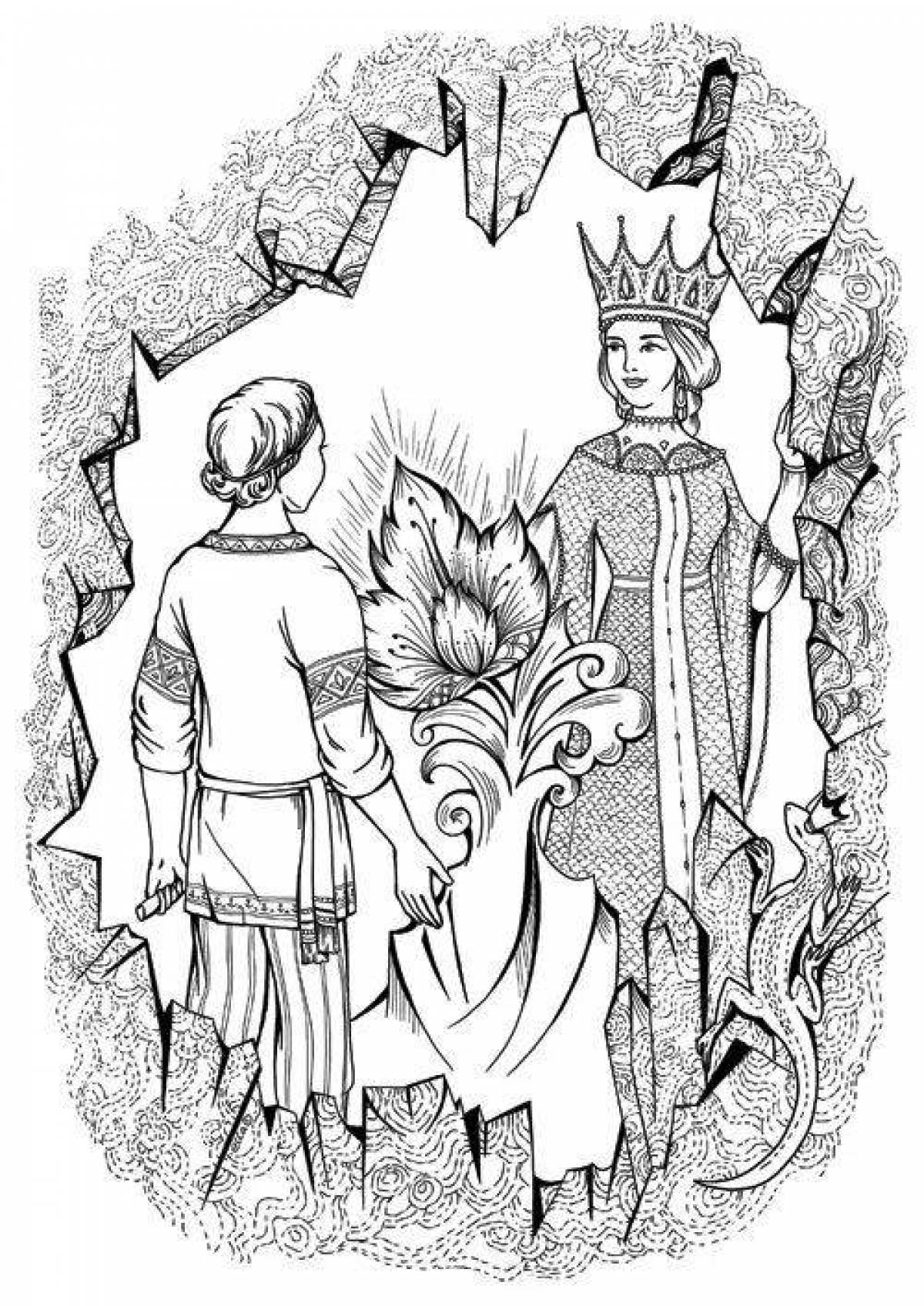 Amazing coloring book based on Bazhov's fairy tales